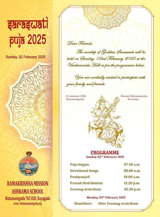 Sri Saraswati Puja